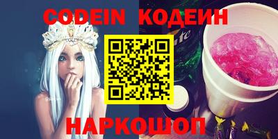 спайс Камышлов