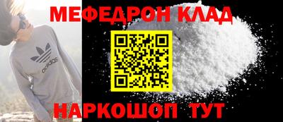 стафф Бугуруслан