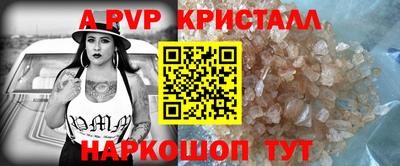 спайс Камышлов