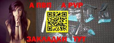 стафф Бугуруслан