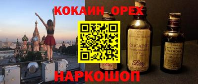 марки lsd Канаш