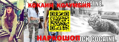спайс Камышлов