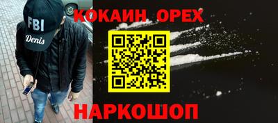 спайс Камышлов