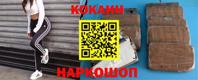 спайс Камышлов