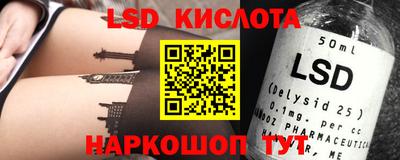 марки lsd Канаш