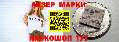 спайс Камышлов