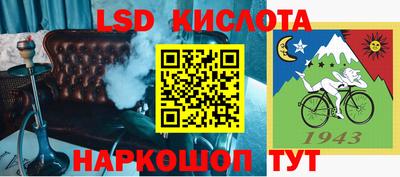 стафф Бугуруслан