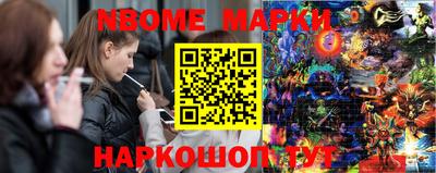 марки lsd Канаш
