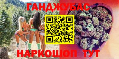 марки lsd Канаш