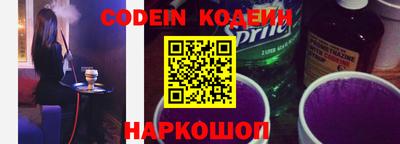 спайс Камышлов