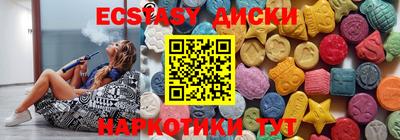 мдма Азнакаево