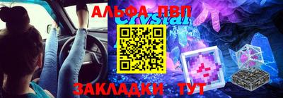 COCAINE Будённовск