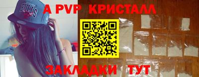 спайс Камышлов