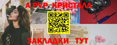 стафф Бугуруслан