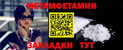 спайс Камышлов
