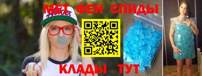 скорость mdpv Кандалакша