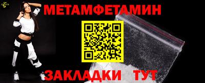 спайс Камышлов