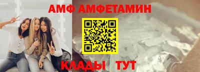 спайс Камышлов