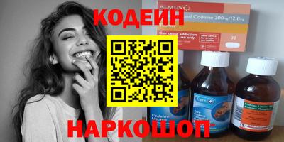 спайс Камышлов