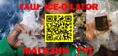 спайс Камышлов