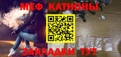 стафф Бугуруслан