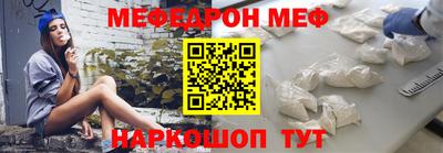 стафф Бугуруслан