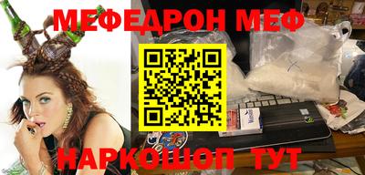 COCAINE Будённовск