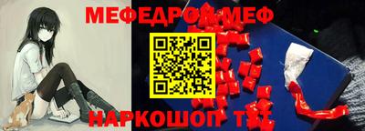 COCAINE Будённовск