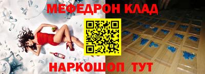 COCAINE Будённовск