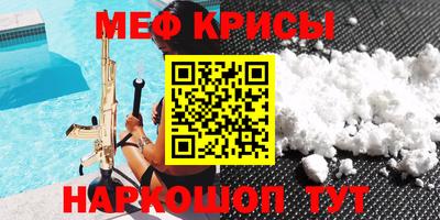 спайс Камышлов