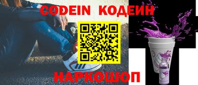 соль курить ск Абакан