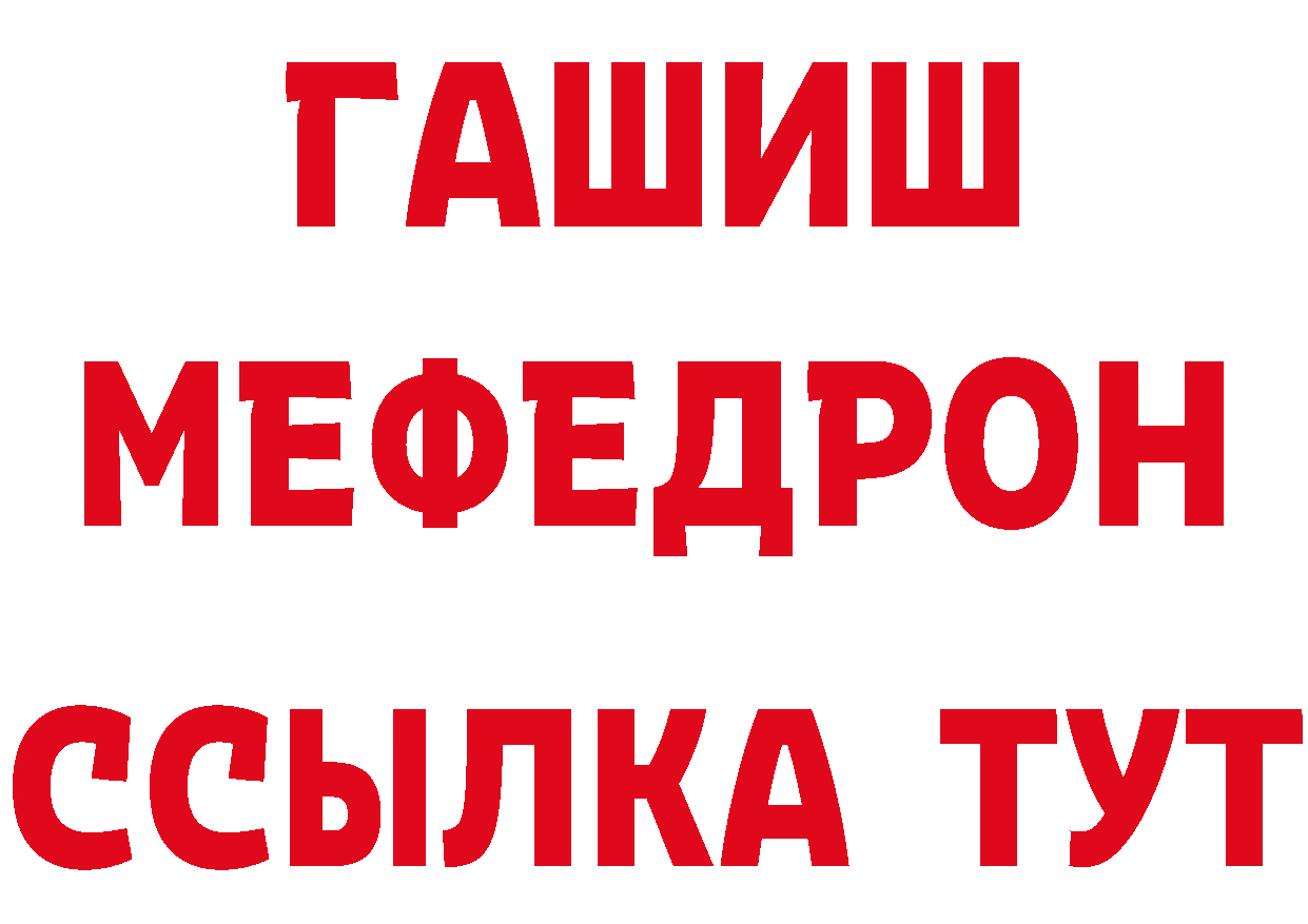 КЕТАМИН VHQ вход дарк нет мега Нижнеудинск