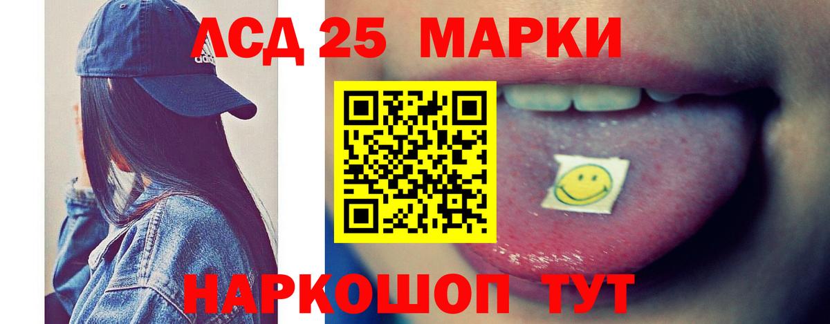 ЛСД экстази ecstasy  Нижнеудинск  ЛСД экстази ecstasy 