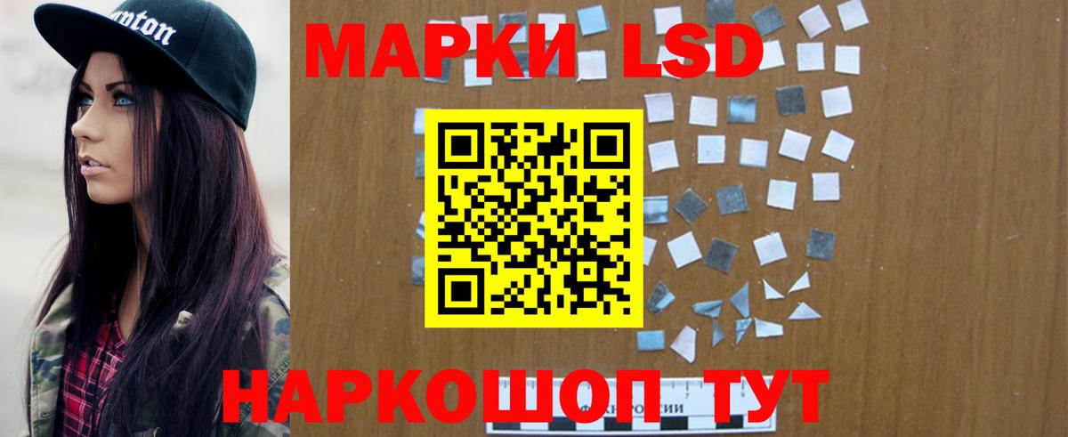 LSD-25 экстази ecstasy  ЛСД экстази  Вход с VPN  Нижнеудинск  LSD-25 экстази кислота 