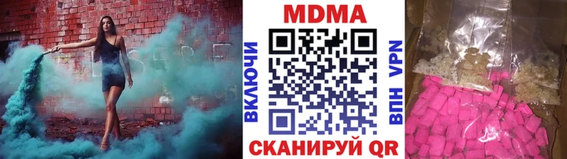 MDMA кристаллы как найти наркотики Нижнеудинск