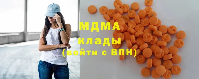 MDMA VHQ  Нижнеудинск 