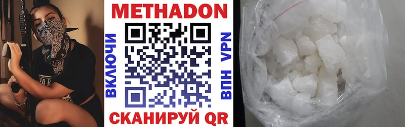 МЕТАДОН methadone где найти наркотики ОМГ ОМГ Нижнеудинск