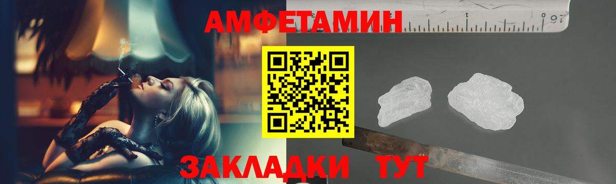 Первитин Декстрометамфетамин 99.9%  МЕТАМФЕТАМИН  Нижнеудинск 