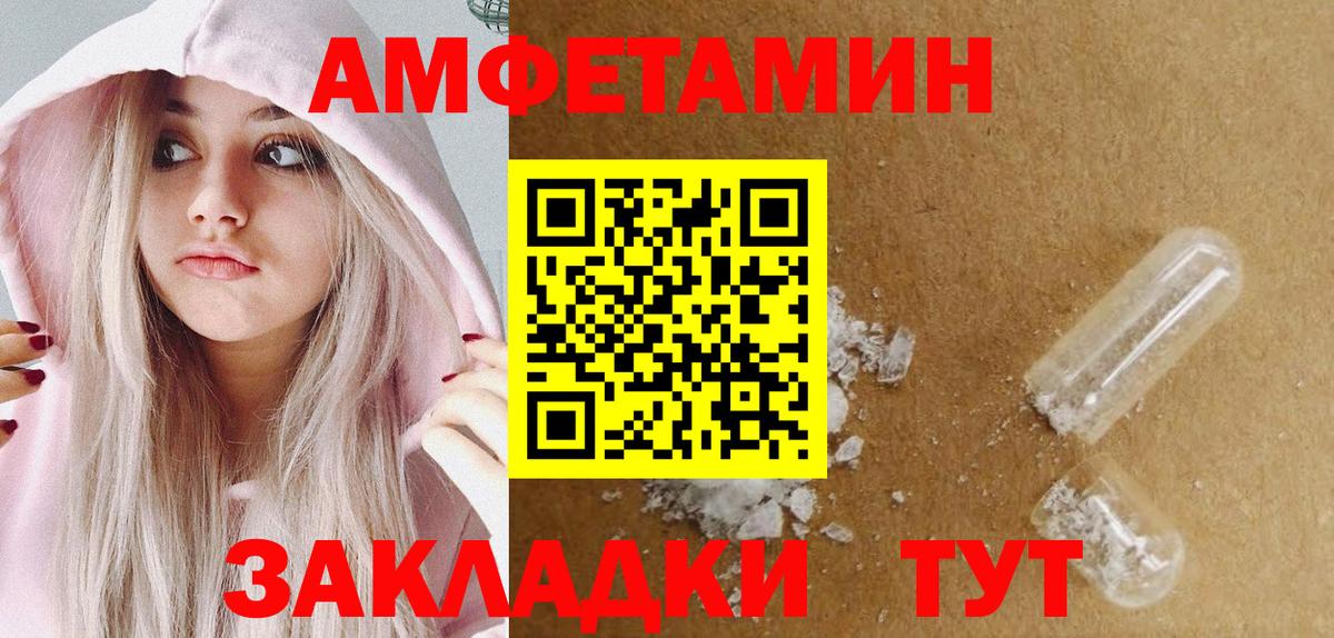 МЕТАМФЕТАМИН пудра  Вход с VPN  Нижнеудинск  МЕТАМФЕТАМИН пудра 