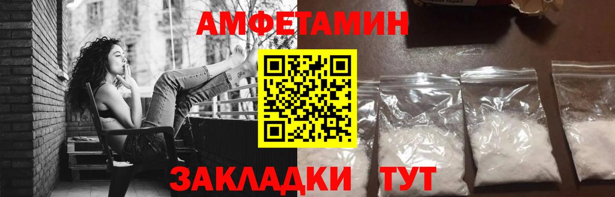 Первитин витя Нижнеудинск