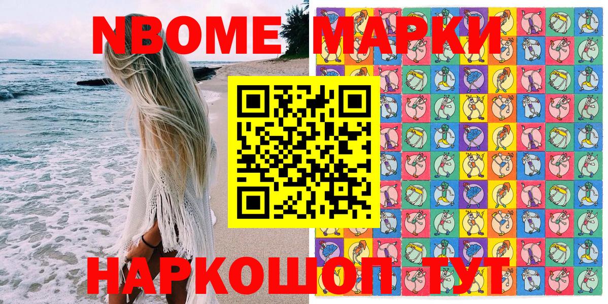 APVP  Кодеин  Нижнеудинск  Вход с VPN  Мефедрон  Магазины продажи наркотиков  COCAIN  ГАШИШ  Меф 