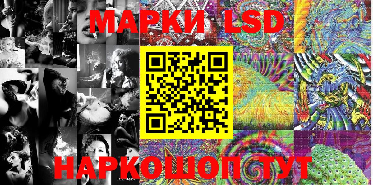 Марки N-bome 1,5мг  Марки NBOMe  купить наркоту  Марки N-bome 1,5мг  Нижнеудинск 