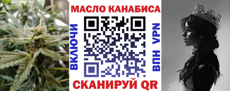Дистиллят ТГК вейп Нижнеудинск