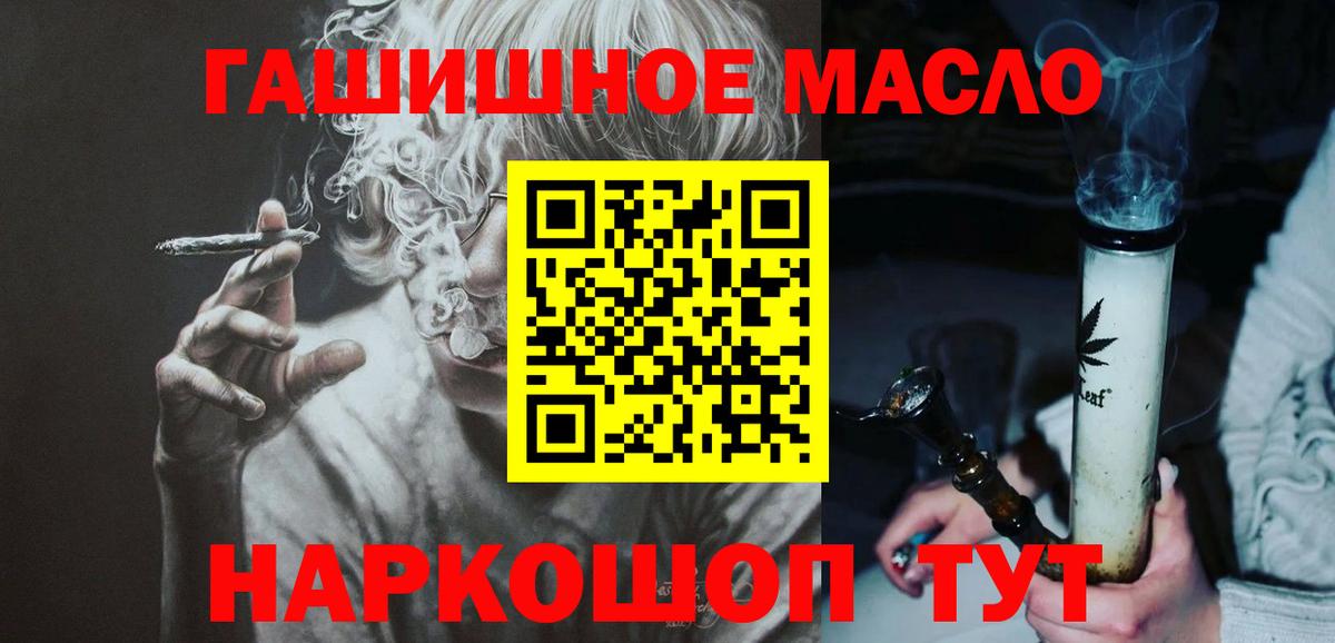 ТГК концентрат  Нижнеудинск 