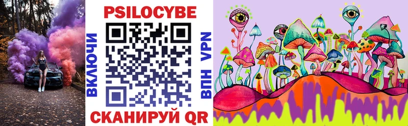 Псилоцибиновые грибы MAGIC MUSHROOMS  Нижнеудинск 