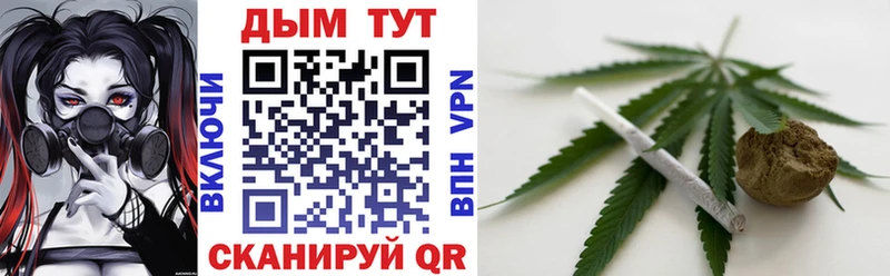 hydra ONION  Нижнеудинск  Канабис тримм  магазин   