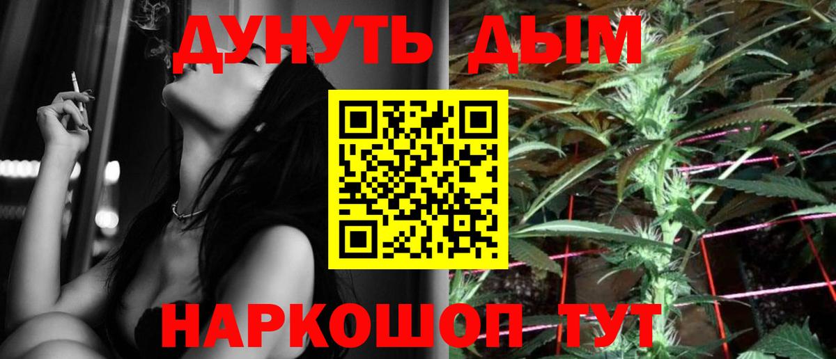 Бошки марихуана LSD WEED Нижнеудинск
