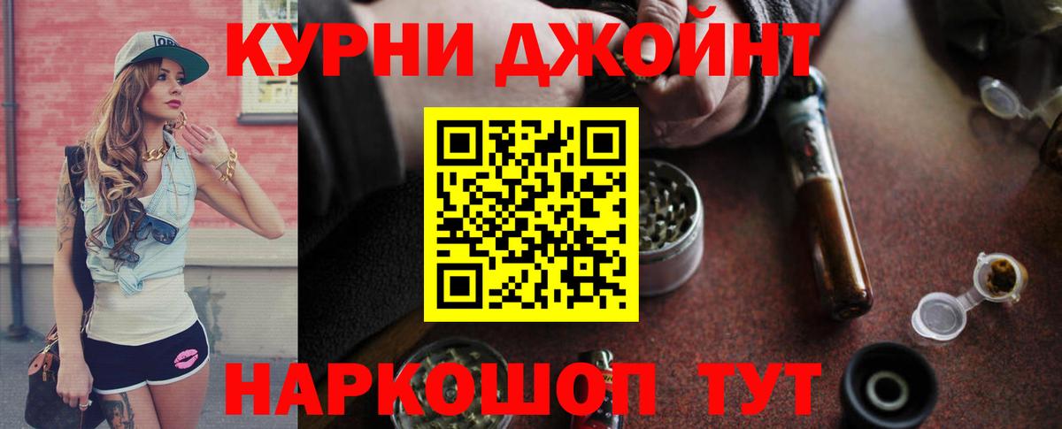 Бошки марихуана Bruce Banner  Конопля ГИДРОПОН  Марихуана индика  Нижнеудинск  Канабис Ganja 